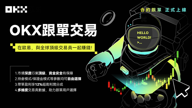 阶梯强平机制